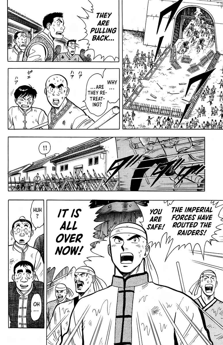 Page 37 Chapter 125 Ironfist Chinmi