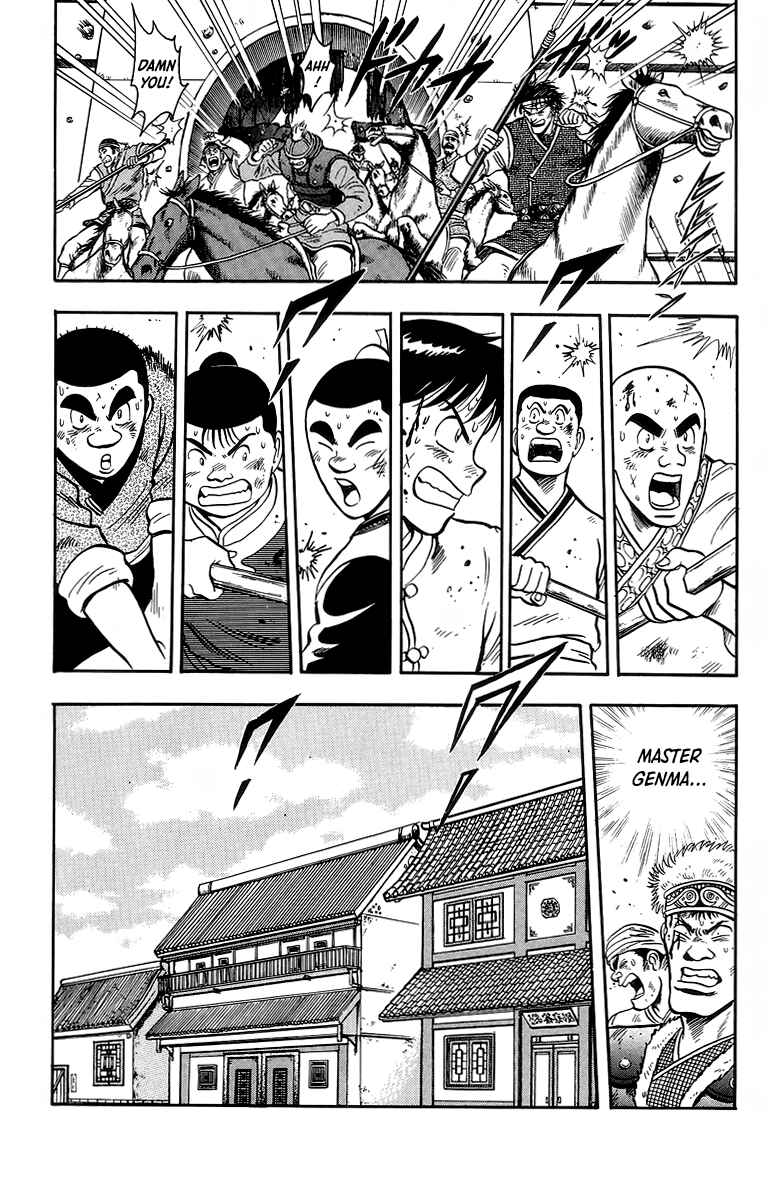 Page 8 Chapter 125 Ironfist Chinmi