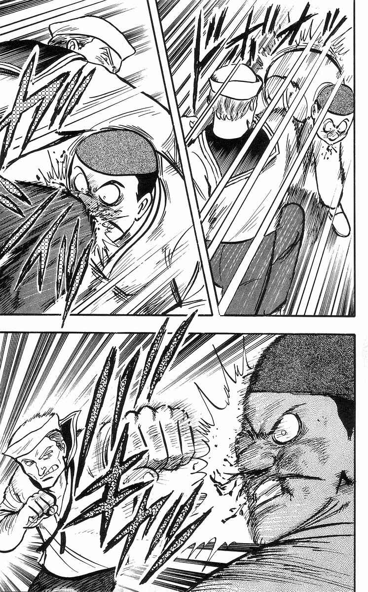 Page 46 Chapter 30 Ironfist Chinmi