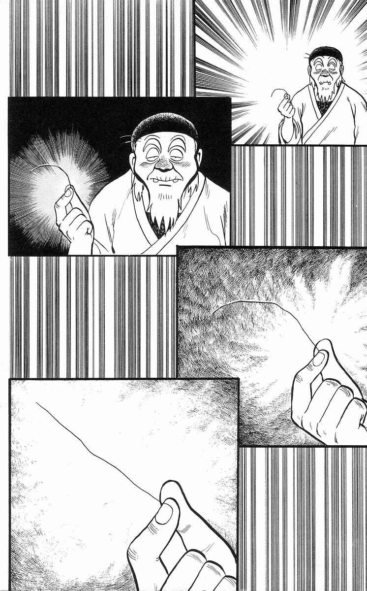 Page 59 Chapter 30 Ironfist Chinmi