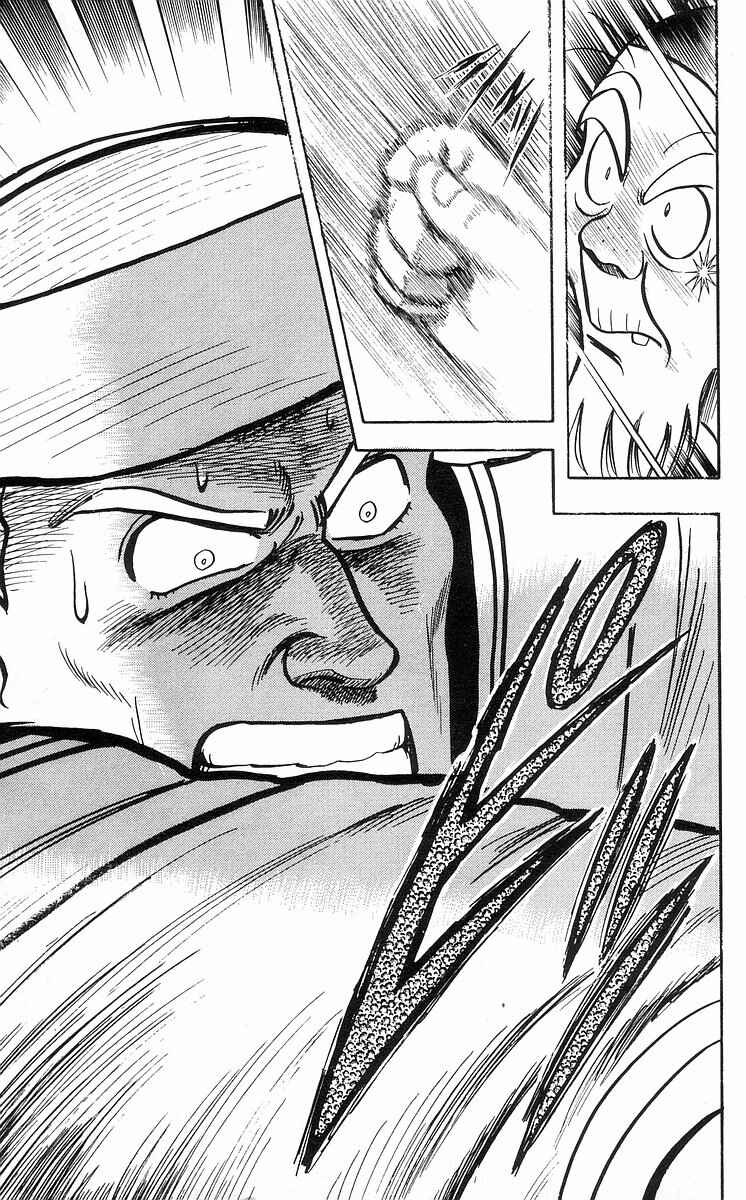 Page 62 Chapter 30 Ironfist Chinmi