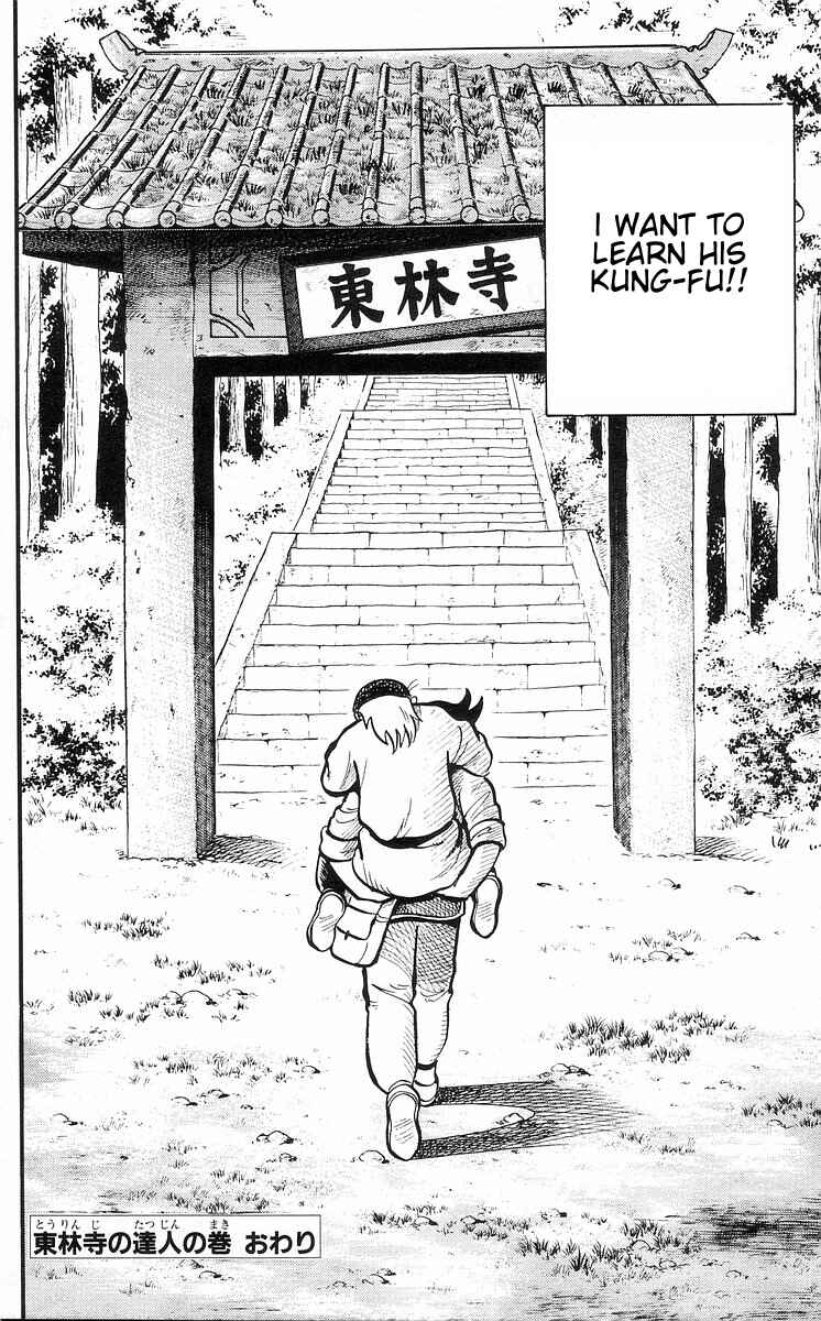 Page 78 Chapter 30 Ironfist Chinmi