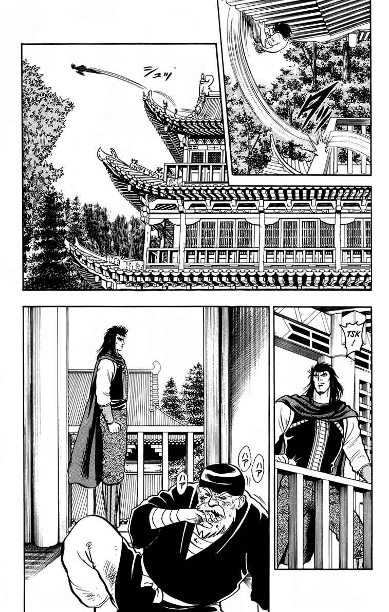 Page 12 Chapter 106 Ironfist Chinmi