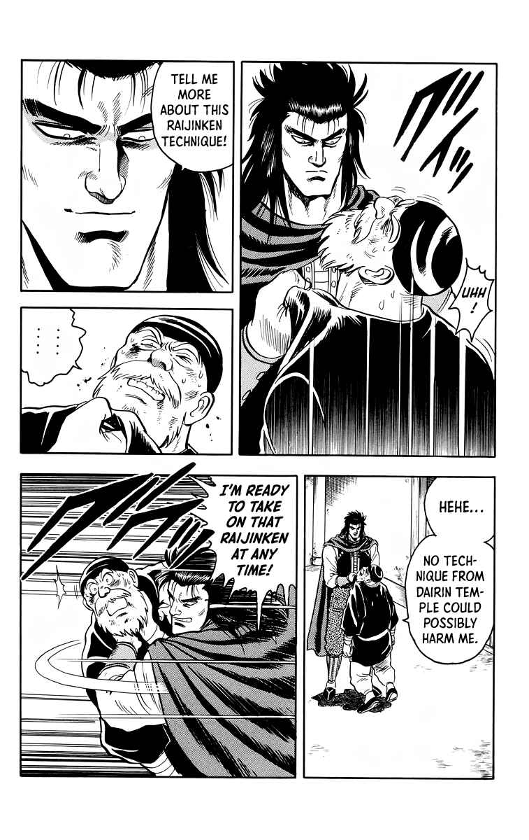 Page 13 Chapter 106 Ironfist Chinmi