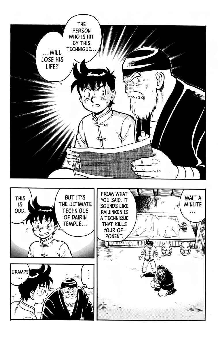 Page 3 Chapter 106 Ironfist Chinmi