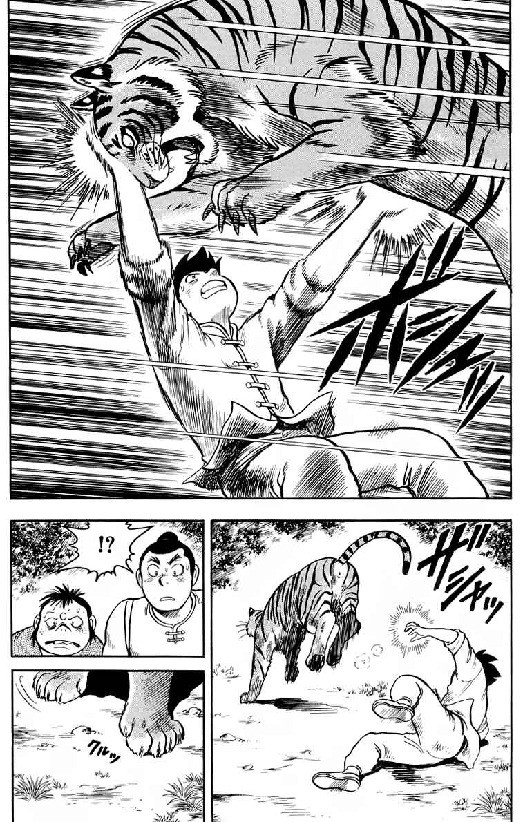 Page 36 Chapter 106 Ironfist Chinmi