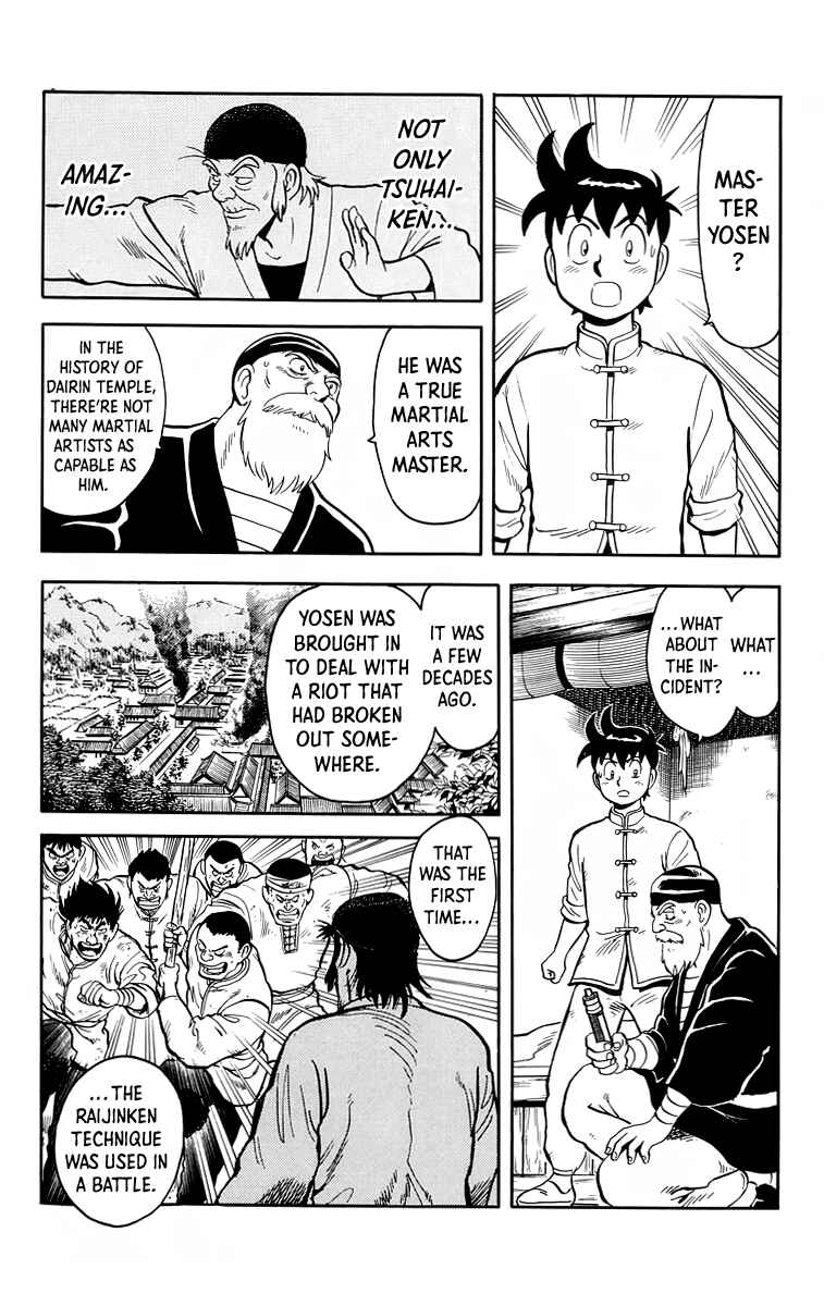 Page 5 Chapter 106 Ironfist Chinmi
