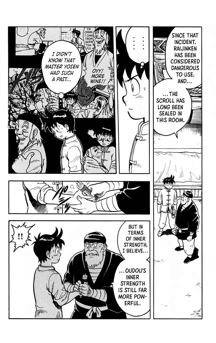 Page 7 Chapter 106 Ironfist Chinmi