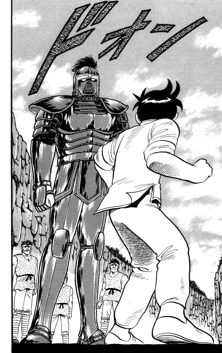 Page 21 Chapter 62 Ironfist Chinmi