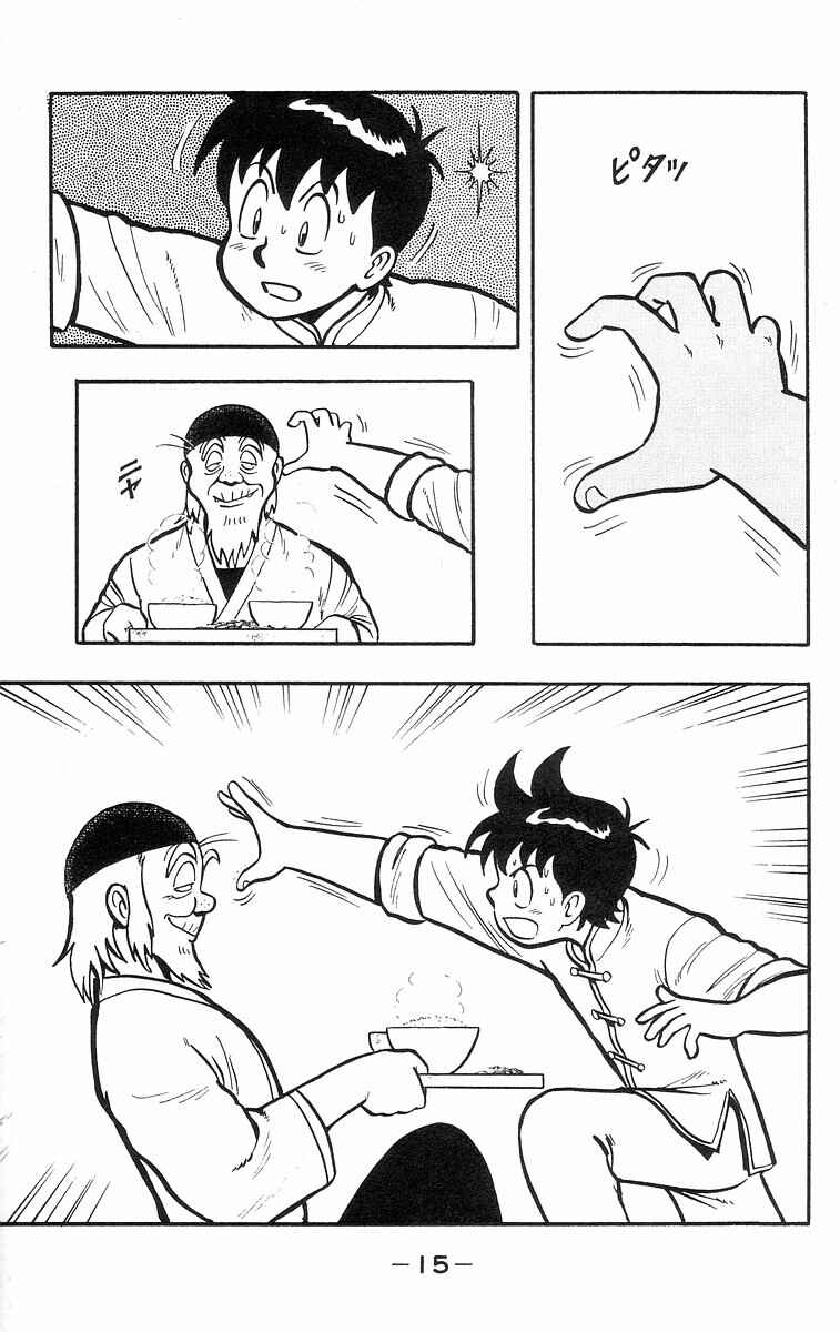 Page 17 Chapter 32 Ironfist Chinmi