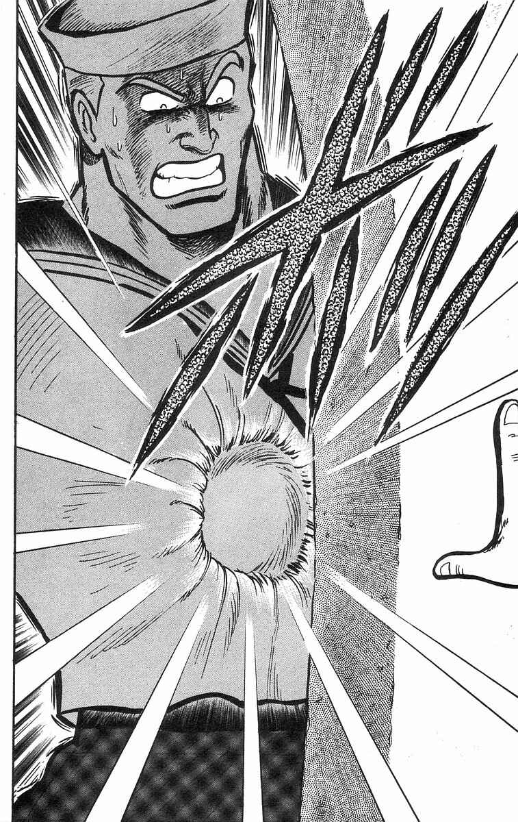 Page 27 Chapter 32 Ironfist Chinmi