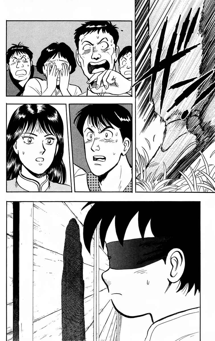 Page 23 Chapter 98 Ironfist Chinmi