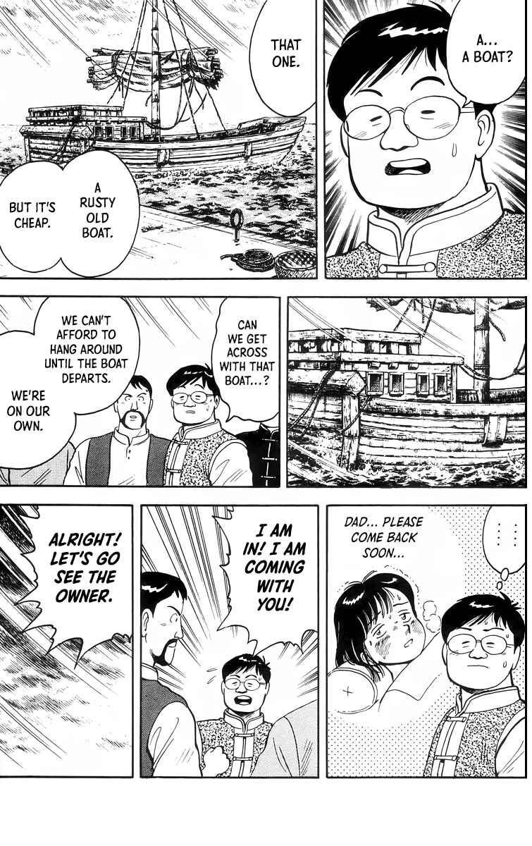Page 12 Chapter 89 Ironfist Chinmi