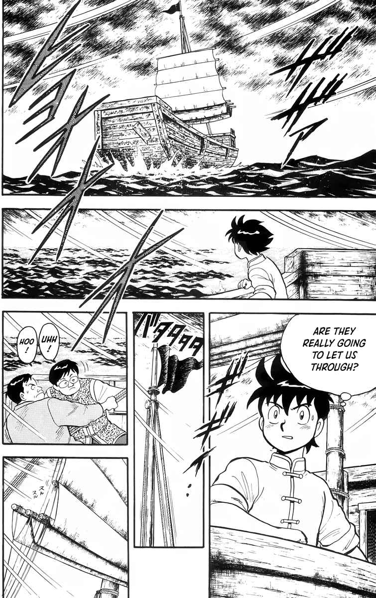 Page 17 Chapter 89 Ironfist Chinmi