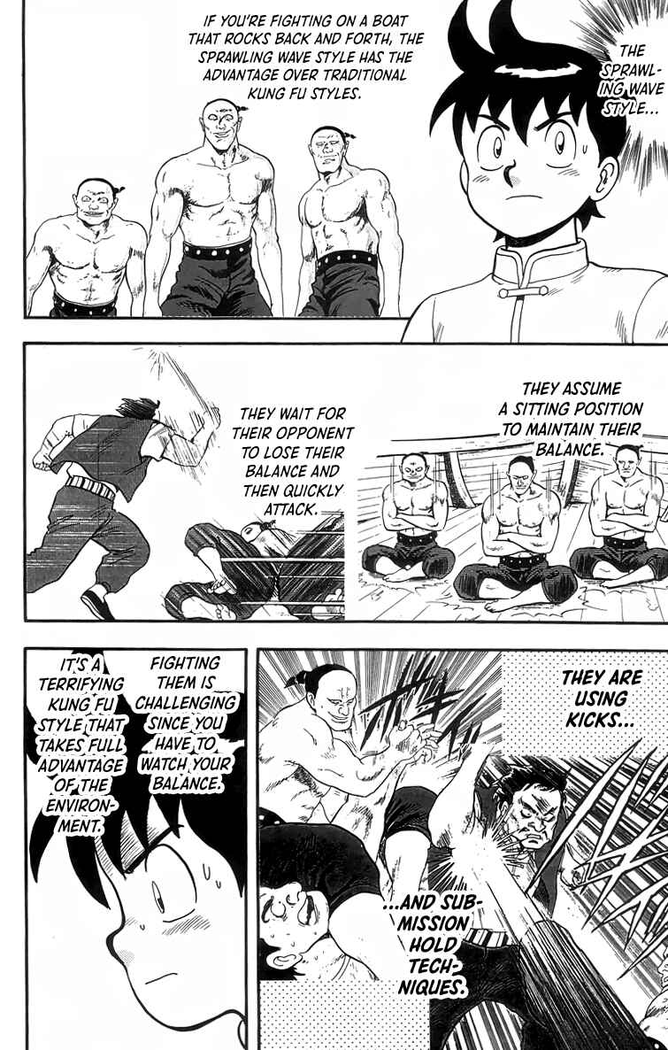 Page 7 Chapter 89 Ironfist Chinmi