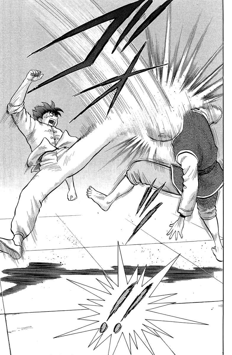 Page 41 Chapter 144 Ironfist Chinmi