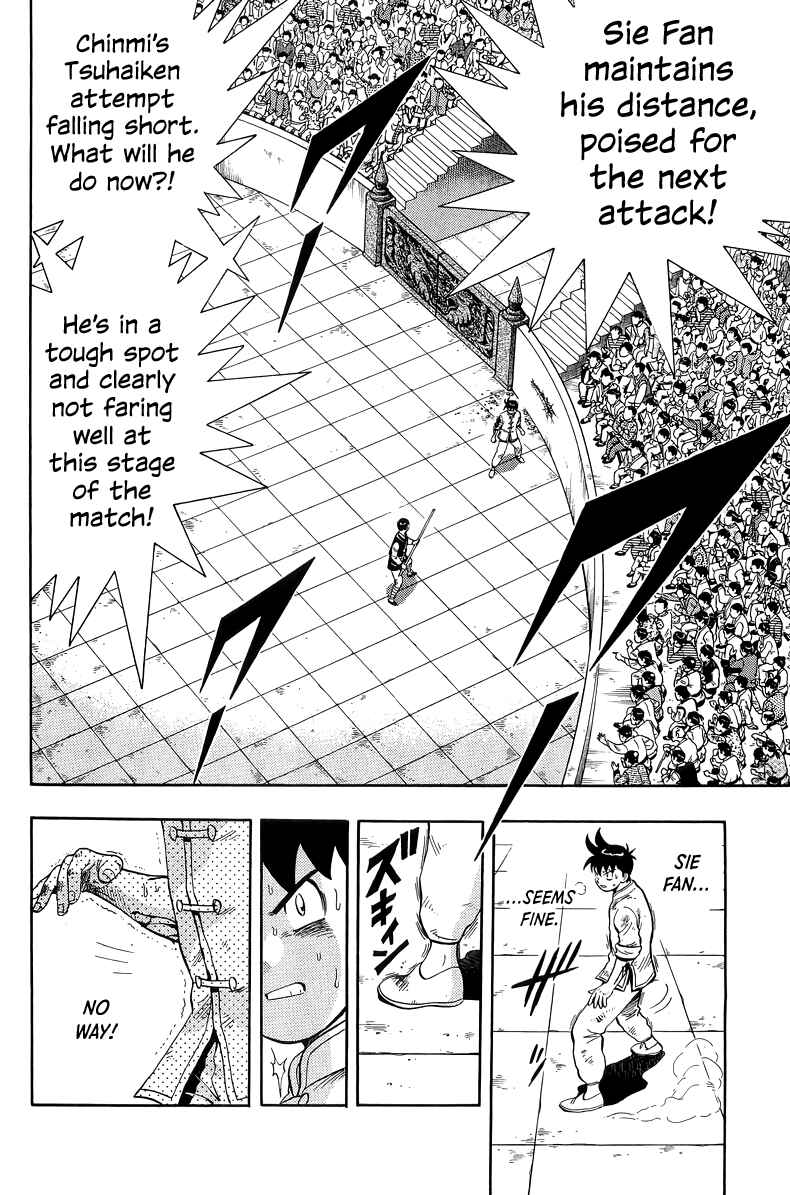 Page 11 Chapter 155 Ironfist Chinmi