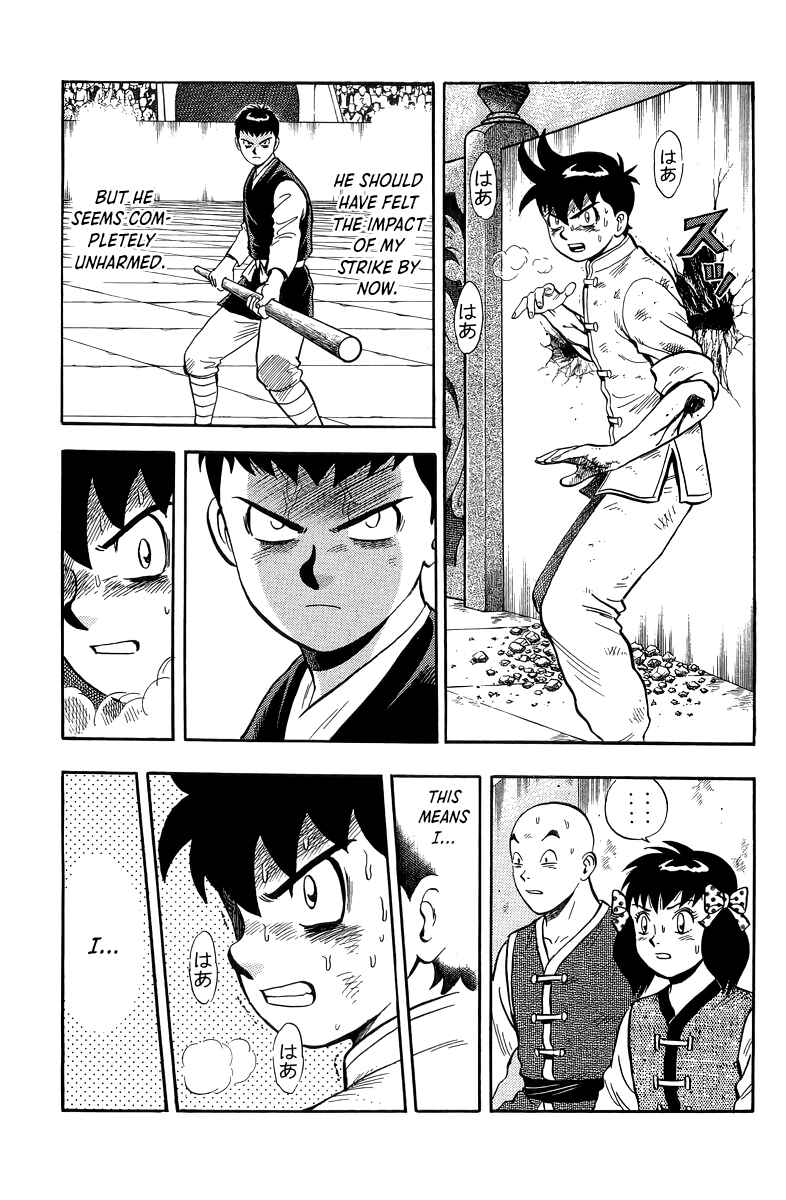Page 12 Chapter 155 Ironfist Chinmi
