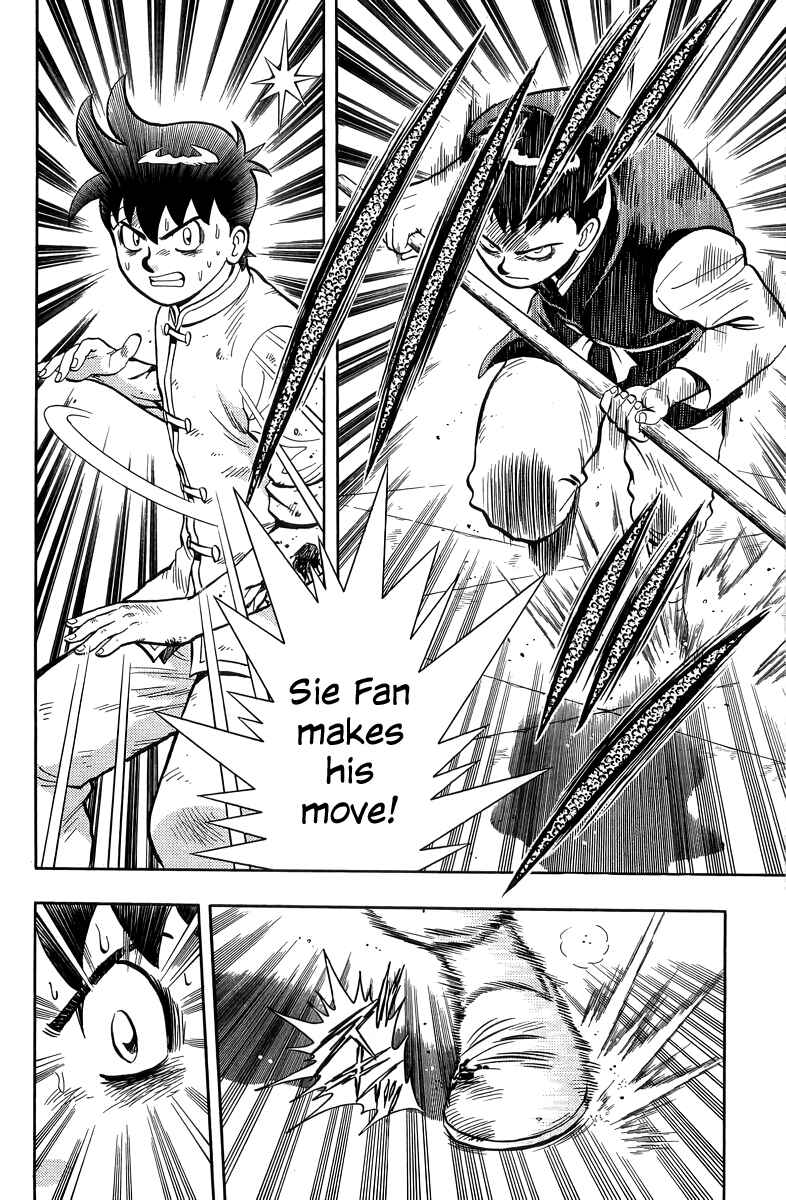 Page 13 Chapter 155 Ironfist Chinmi