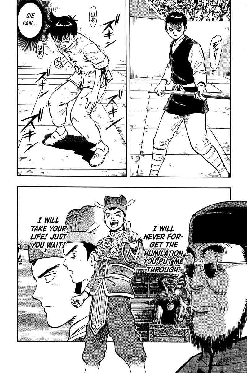 Page 19 Chapter 155 Ironfist Chinmi
