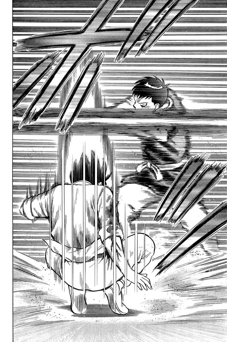 Page 23 Chapter 155 Ironfist Chinmi