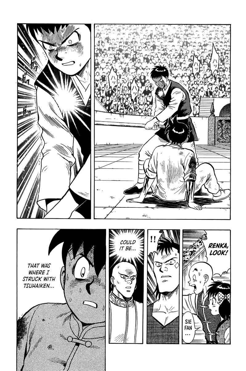 Page 25 Chapter 155 Ironfist Chinmi
