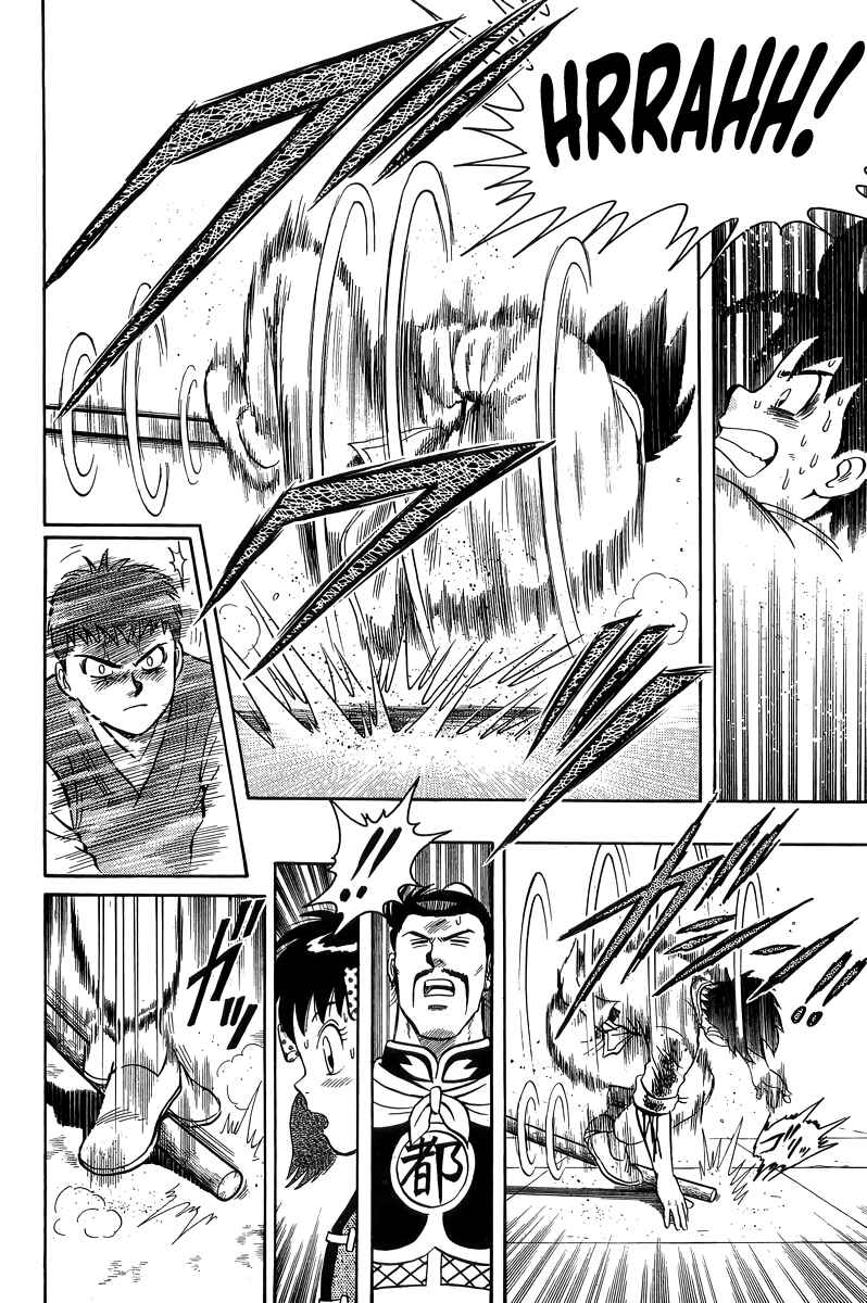 Page 31 Chapter 155 Ironfist Chinmi