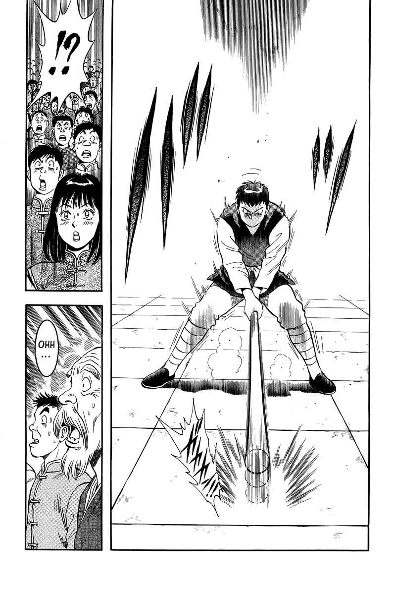Page 34 Chapter 155 Ironfist Chinmi