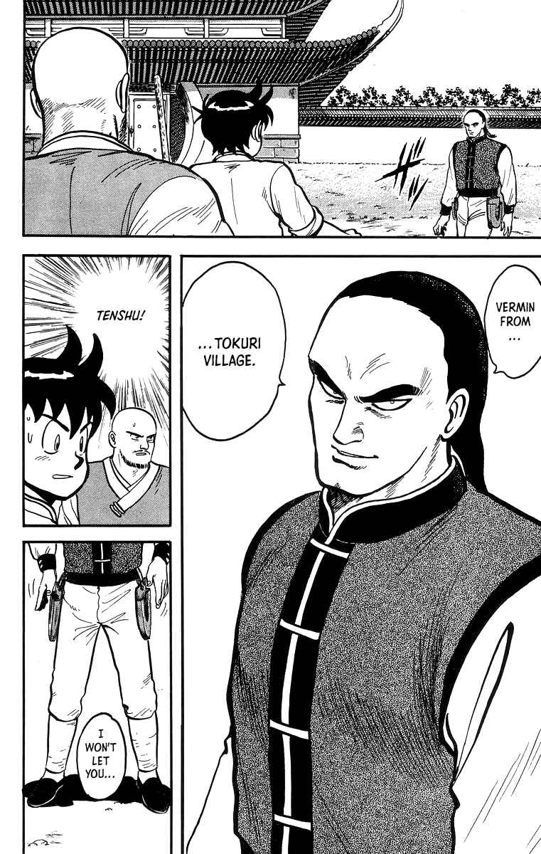 Page 12 Chapter 56 Ironfist Chinmi