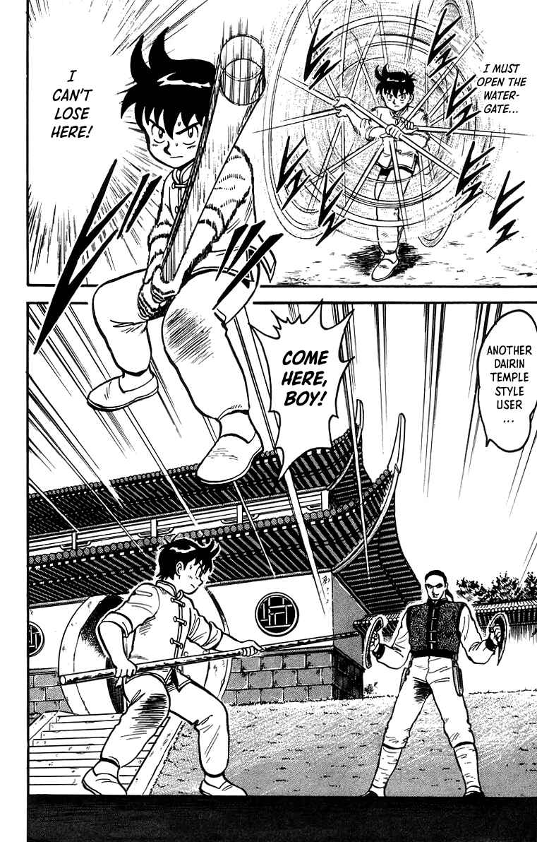 Page 14 Chapter 56 Ironfist Chinmi