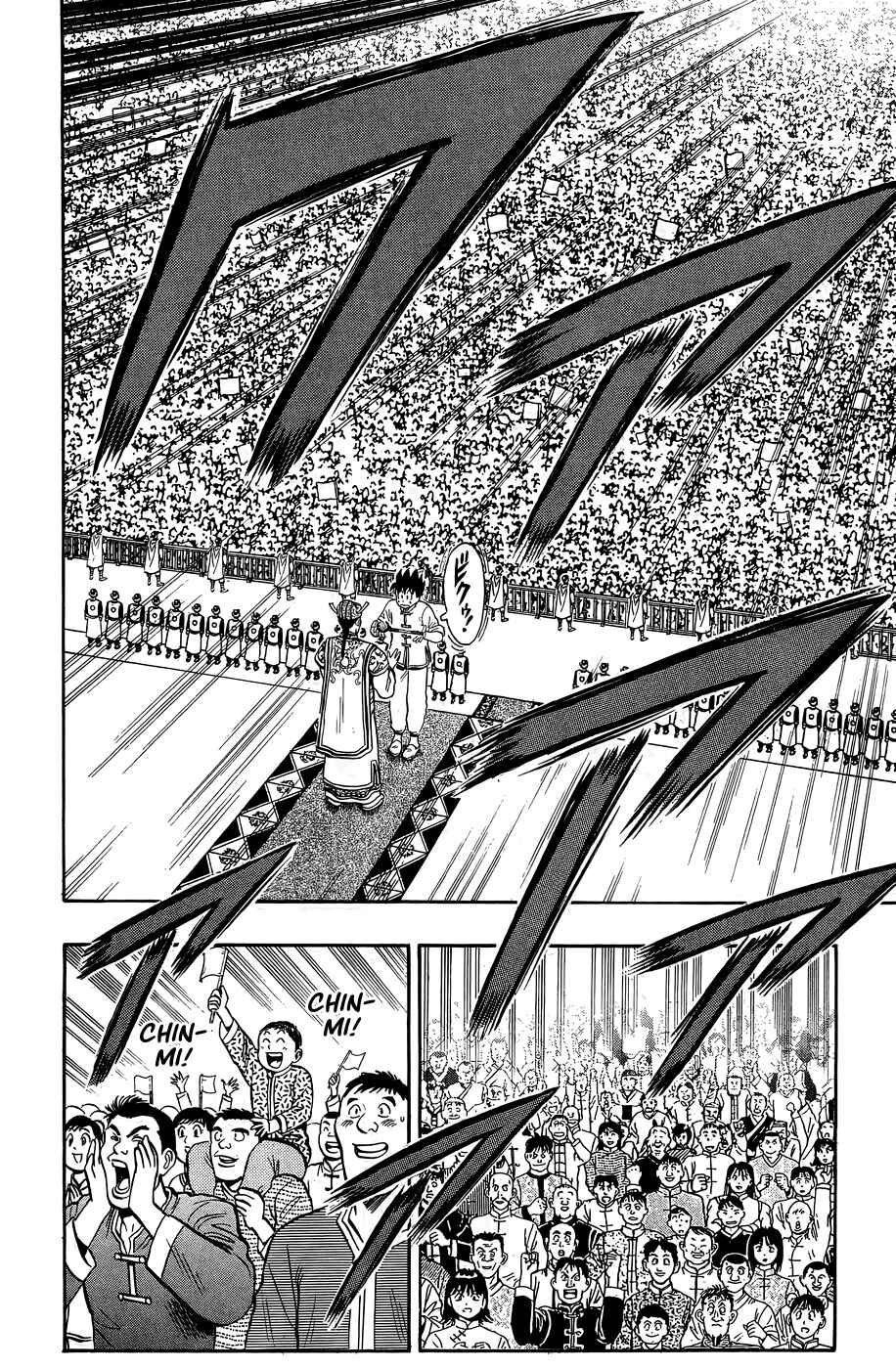 Page 16 Chapter 161 Ironfist Chinmi
