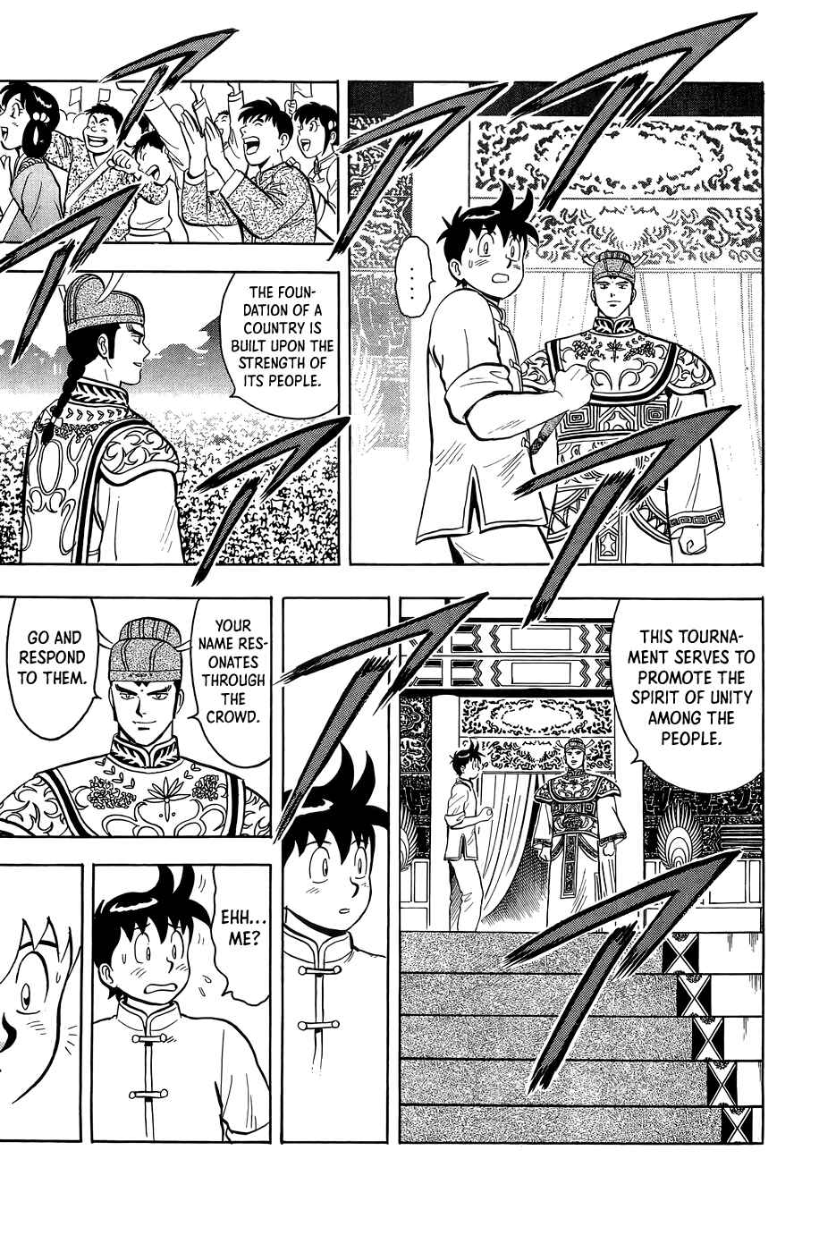 Page 17 Chapter 161 Ironfist Chinmi