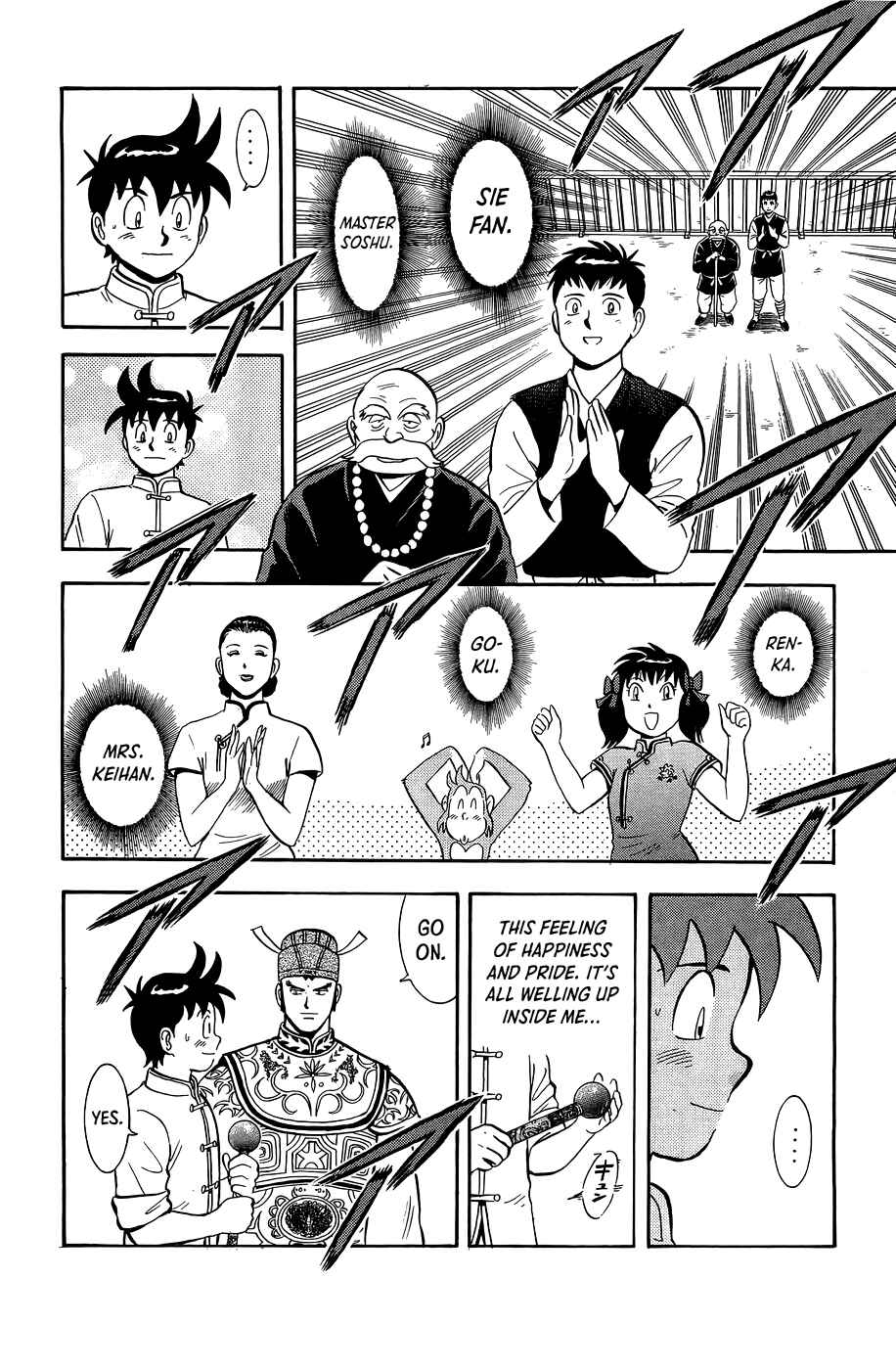 Page 18 Chapter 161 Ironfist Chinmi