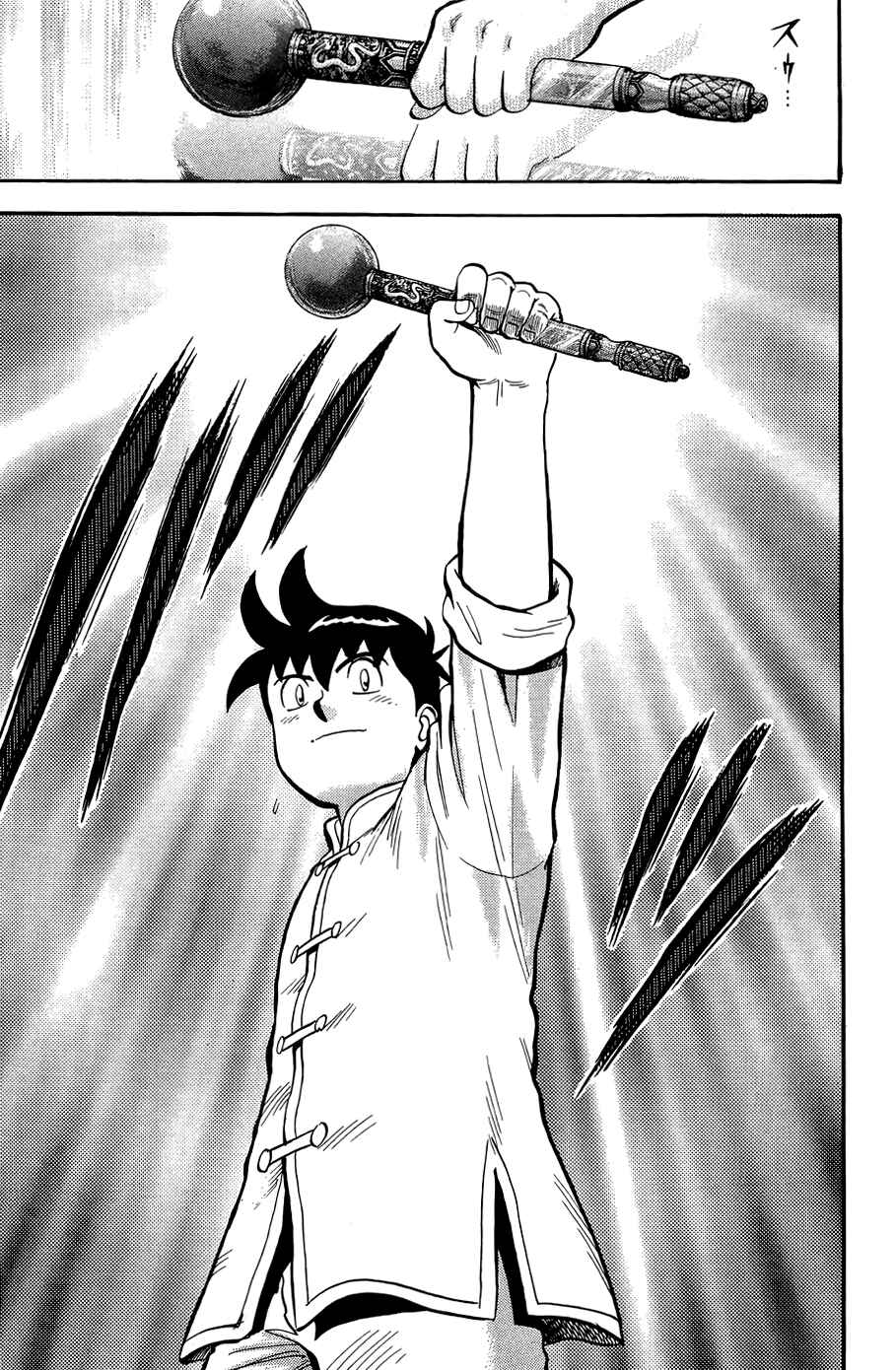 Page 19 Chapter 161 Ironfist Chinmi