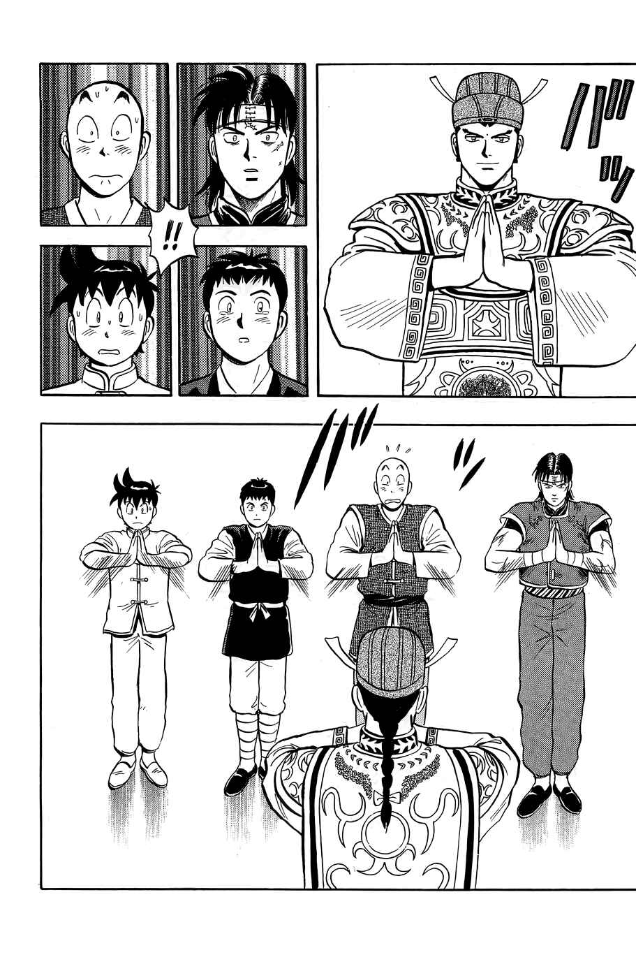 Page 35 Chapter 161 Ironfist Chinmi