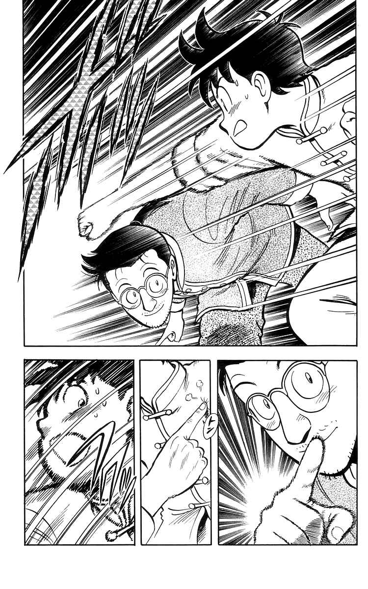 Page 22 Chapter 73 Ironfist Chinmi