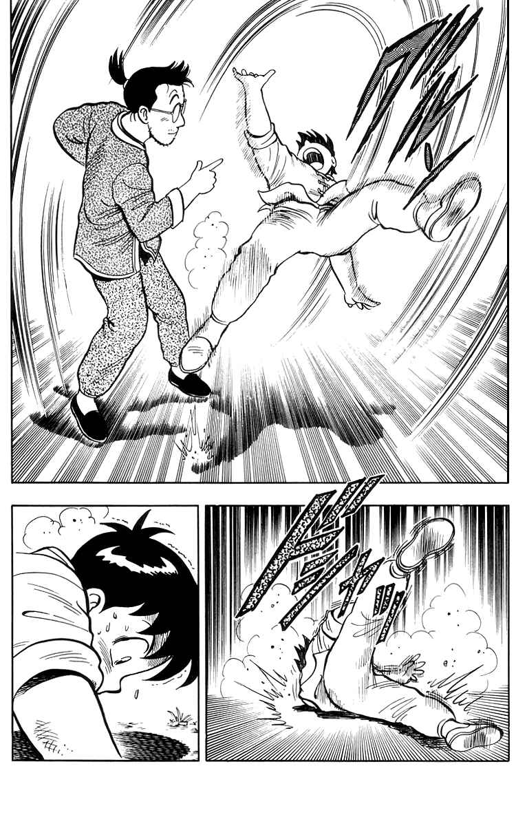 Page 23 Chapter 73 Ironfist Chinmi