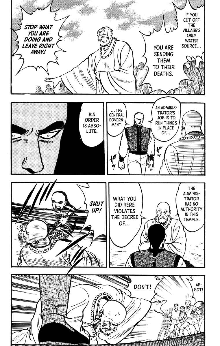 Page 12 Chapter 55 Ironfist Chinmi