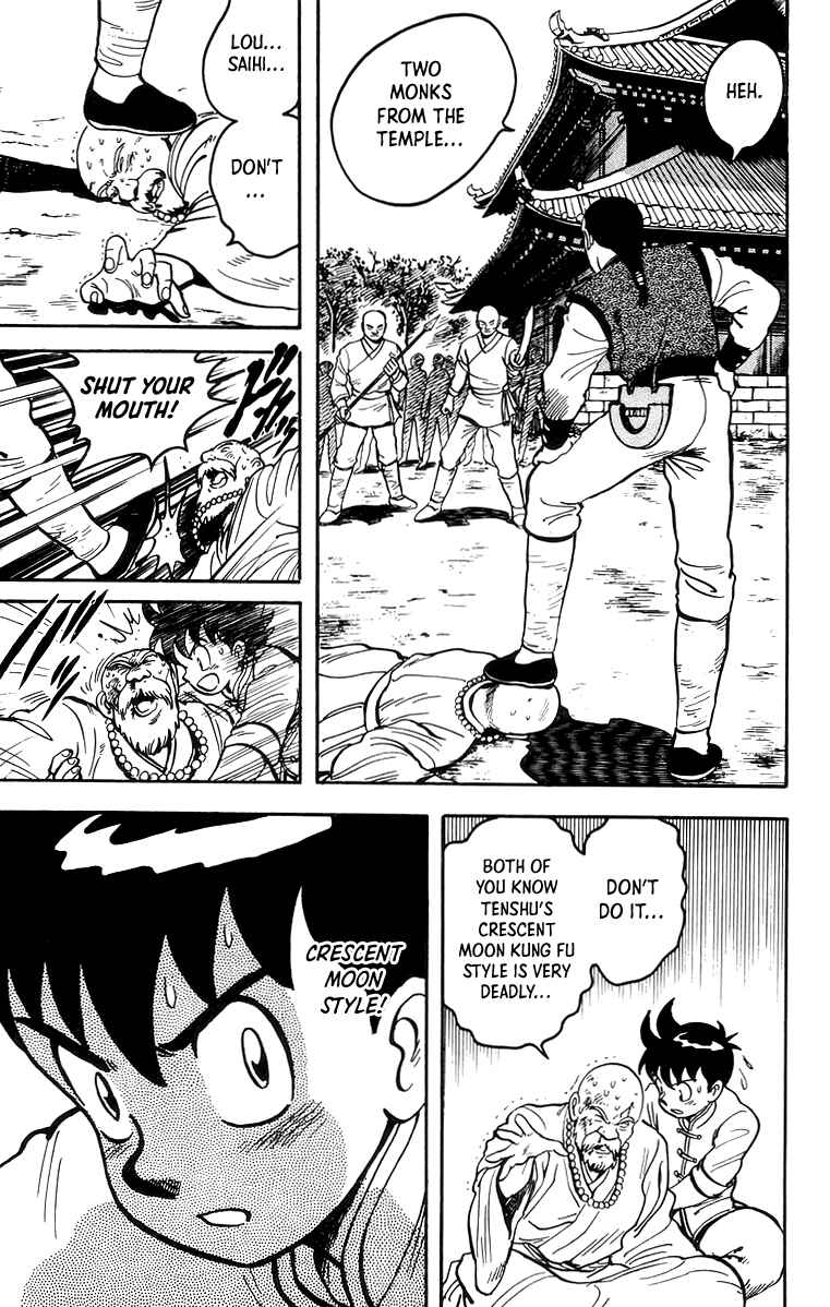 Page 15 Chapter 55 Ironfist Chinmi