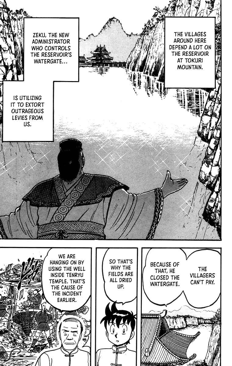 Page 29 Chapter 55 Ironfist Chinmi