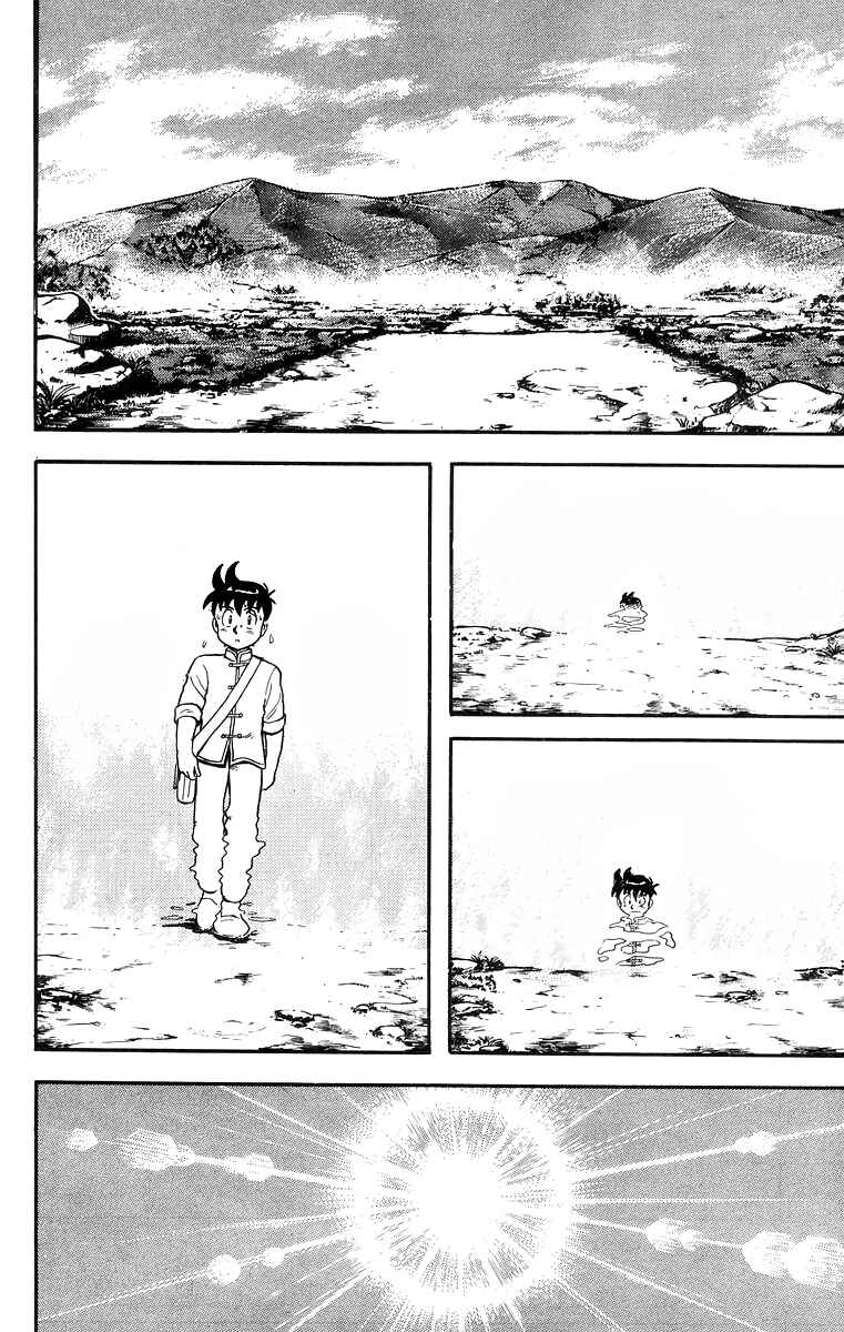 Page 3 Chapter 55 Ironfist Chinmi
