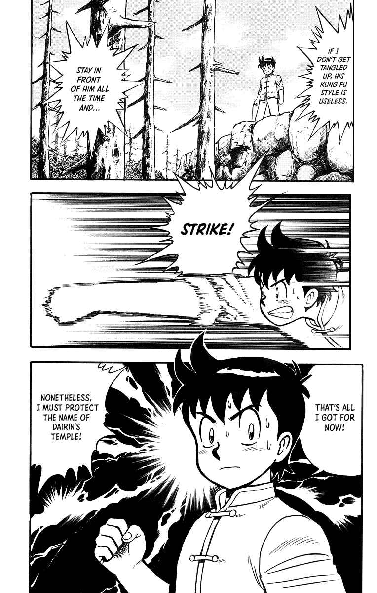 Page 17 Chapter 46 Ironfist Chinmi