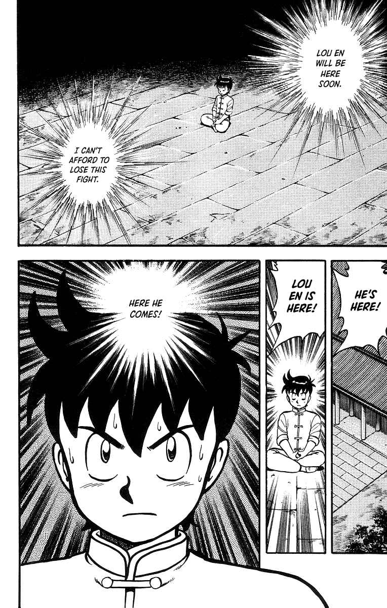 Page 18 Chapter 46 Ironfist Chinmi