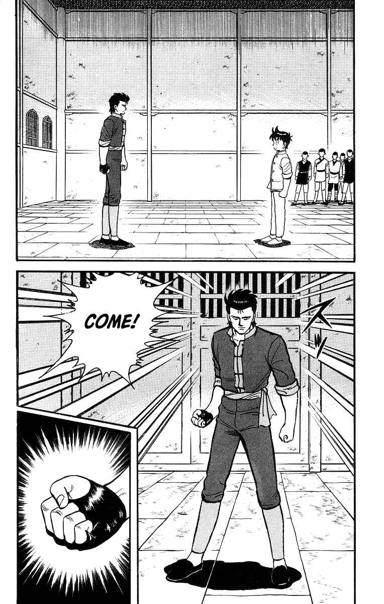 Page 20 Chapter 46 Ironfist Chinmi