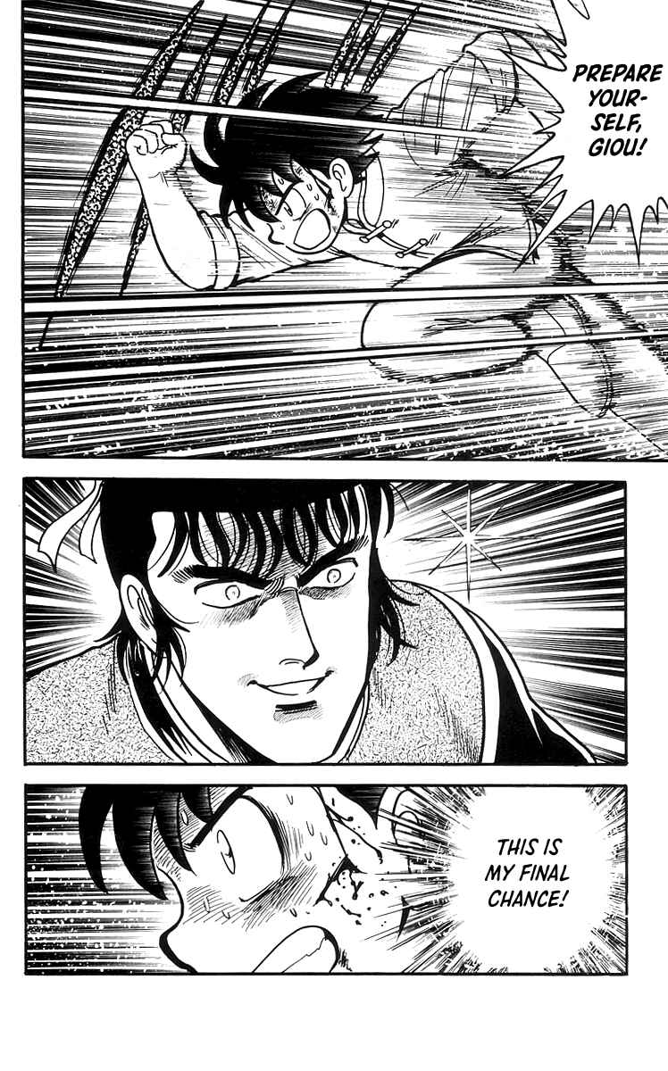 Page 13 Chapter 70 Ironfist Chinmi