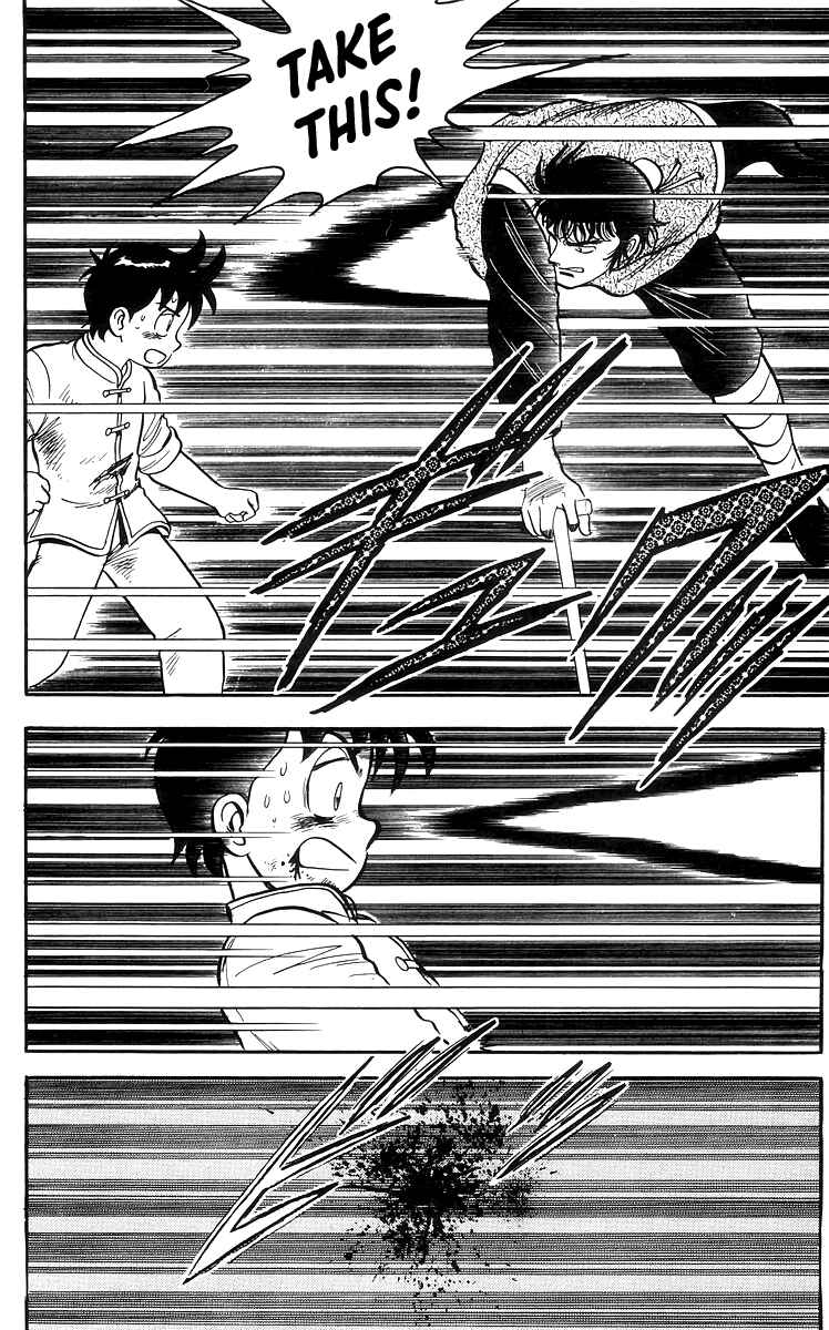Page 5 Chapter 70 Ironfist Chinmi