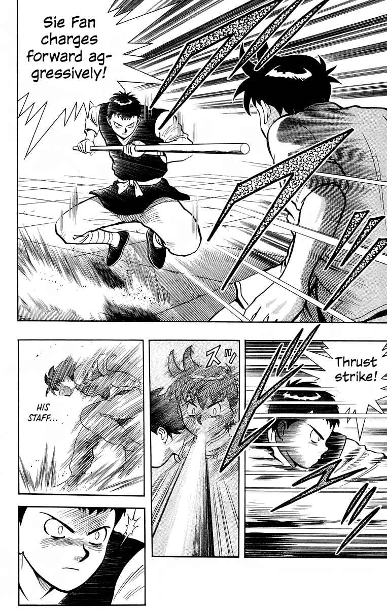 Page 11 Chapter 151 Ironfist Chinmi