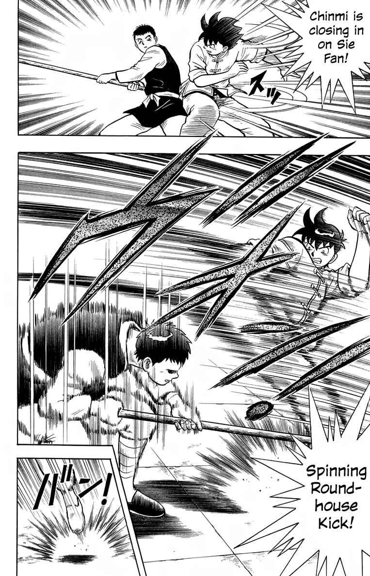 Page 13 Chapter 151 Ironfist Chinmi