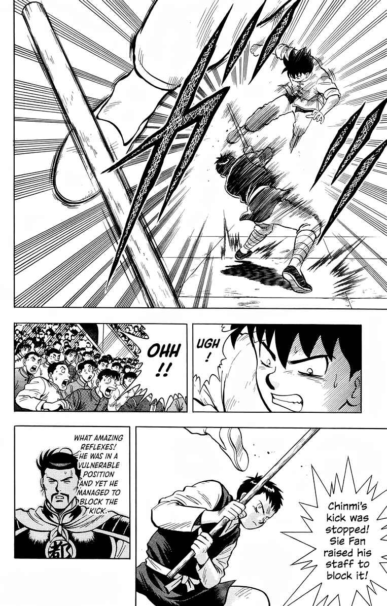 Page 15 Chapter 151 Ironfist Chinmi