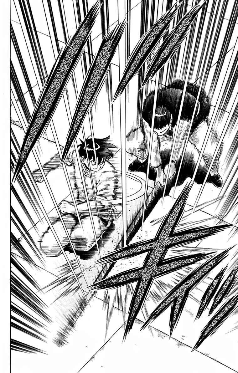 Page 21 Chapter 151 Ironfist Chinmi
